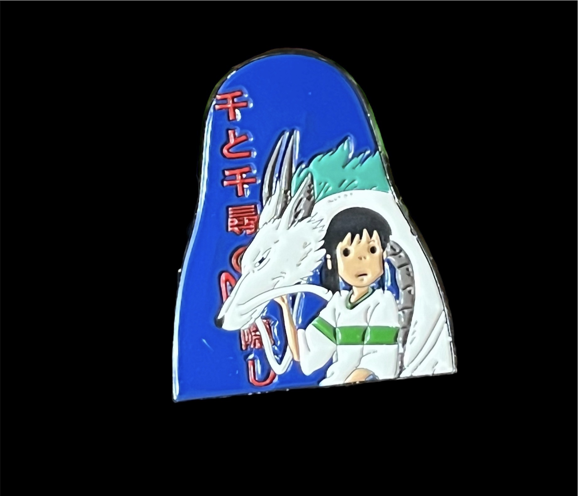 Spirited Away Pin